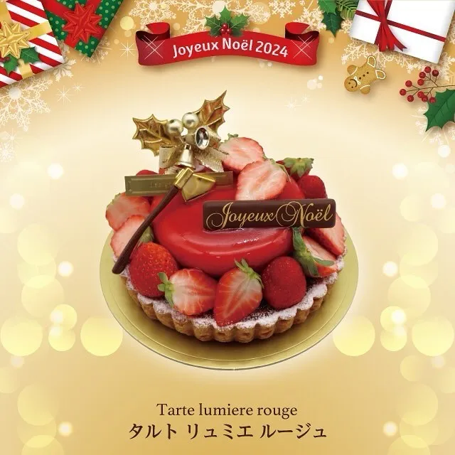 『Tarte lumiere rouge』